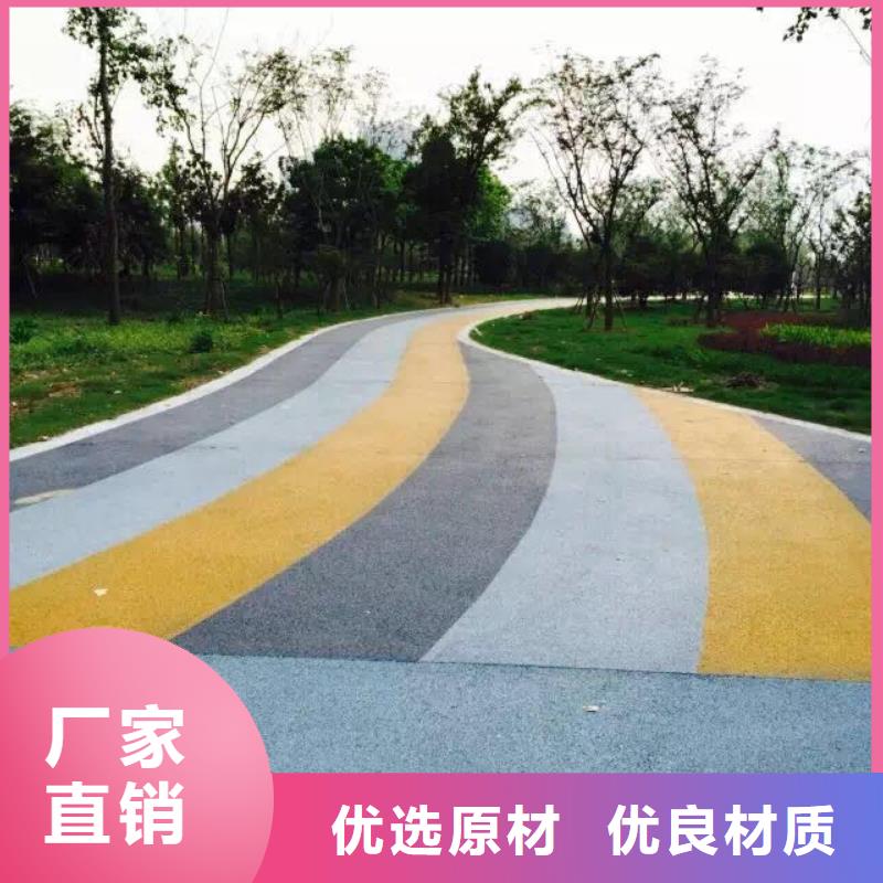 透水_艺术压模地坪一手货源源头厂家