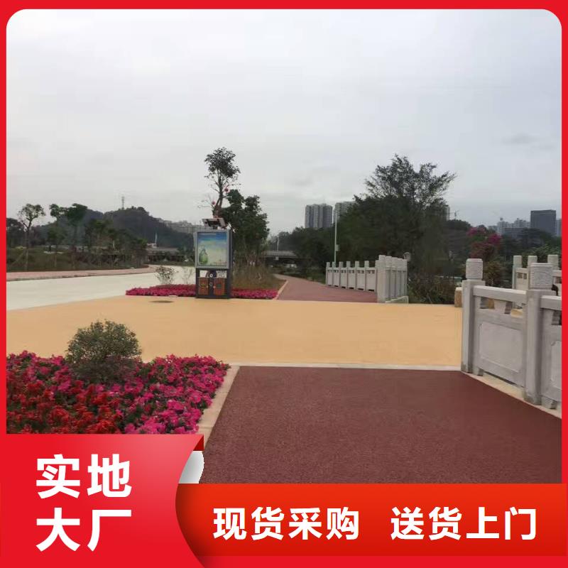 环氧树脂地坪-视频-环氧树脂地坪|宿迁市|泗洪|沭阳|连云港|南京|无锡|淮安|盐城|扬州|镇江