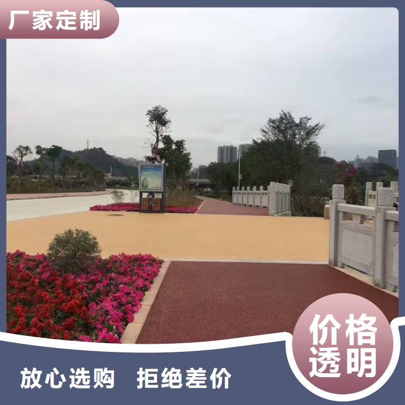 透水环氧树脂地坪厂家货源稳定