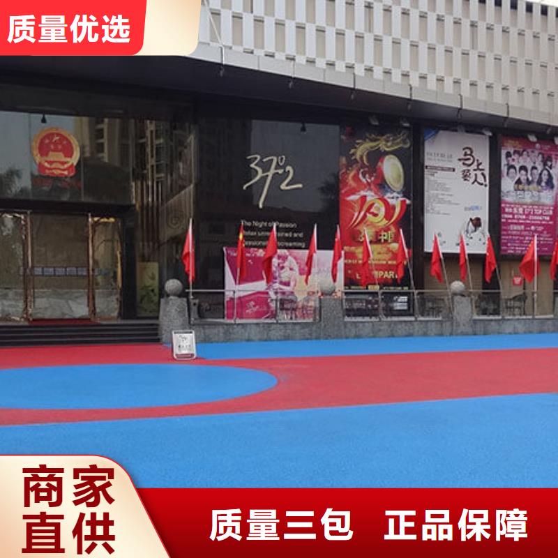 透水环氧树脂地坪厂家货源稳定
