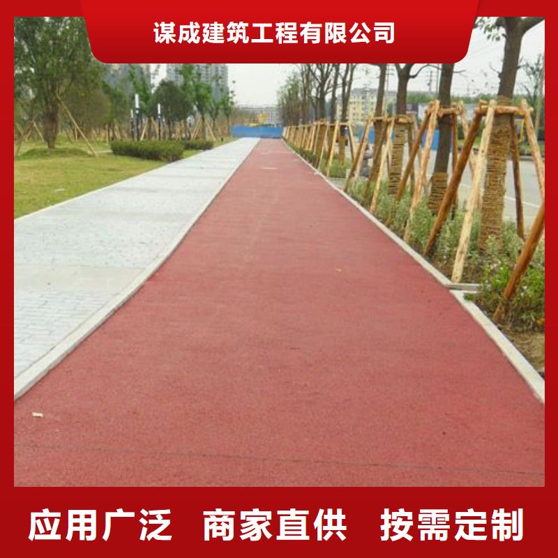 环氧树脂地坪-视频-金州|旅顺口|本溪|铁岭|朝阳|锦州|营口|丹东|抚顺谋成环氧树脂地坪_ 谋成成建筑工程(大连市分公司)