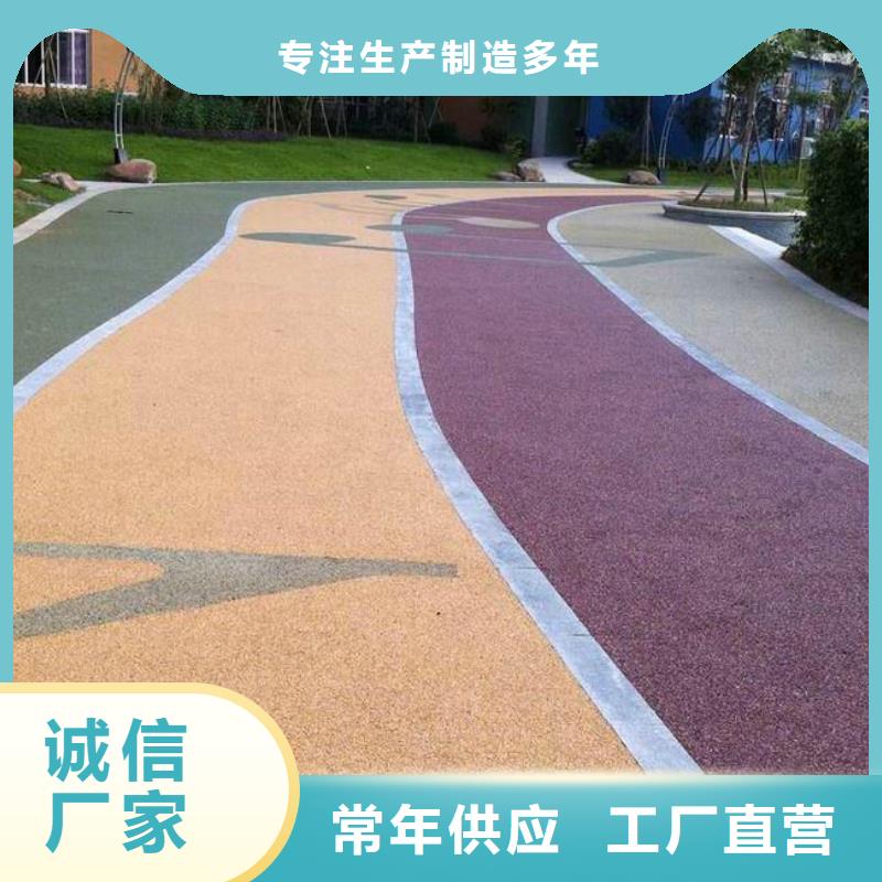 环氧树脂地坪-视频-环氧树脂地坪|宿迁市|泗洪|沭阳|连云港|南京|无锡|淮安|盐城|扬州|镇江