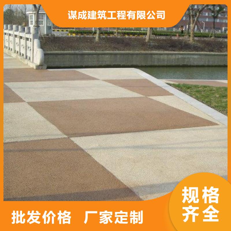 环氧树脂地坪-视频-环氧树脂地坪|宿迁市|泗洪|沭阳|连云港|南京|无锡|淮安|盐城|扬州|镇江