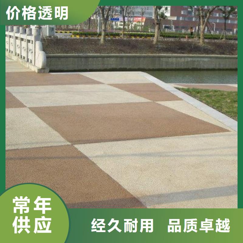 透水水泥压印地坪免费询价
