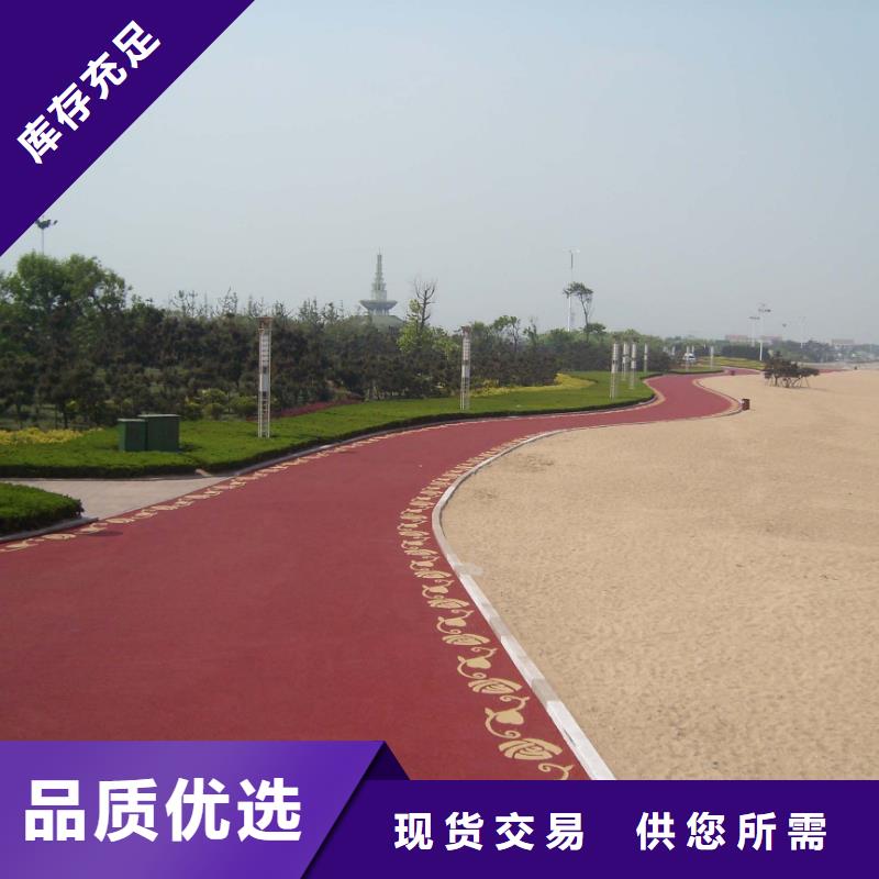 透水_水泥压印地坪同行低价