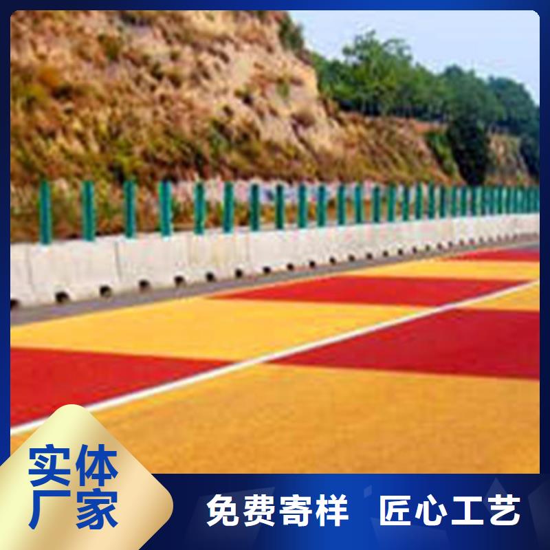 环氧树脂地坪-视频-环氧树脂地坪(谋成)覆盖地域吉林省长春市宽城|二道|吉林|辽源|通化|延边|四平