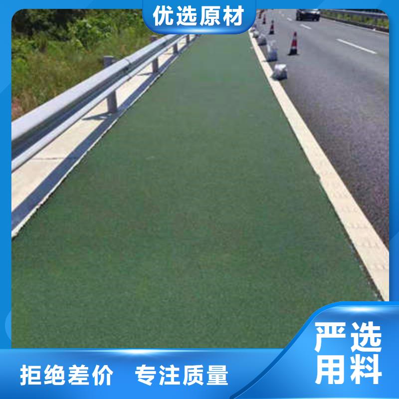 防滑路面-环氧树脂地坪专业供货品质管控