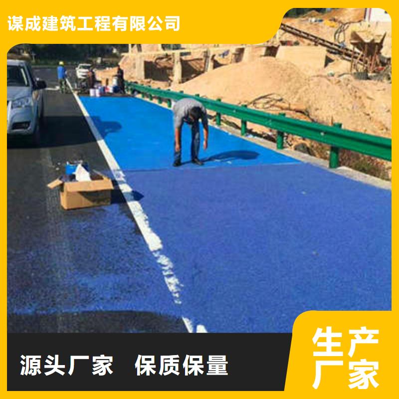 环氧树脂地坪-视频-山西省太原市|阳曲|万柏林|晋中|大同|长治|阳泉|临汾环氧树脂地坪-谋成
