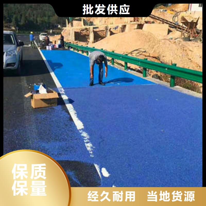 防滑路面彩色混凝土压花地坪型号齐全
