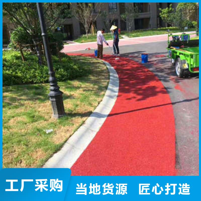 防滑路面_彩色环氧地坪漆品种全