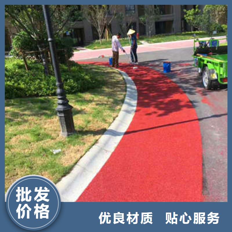 防滑路面艺术压模地坪工厂直营