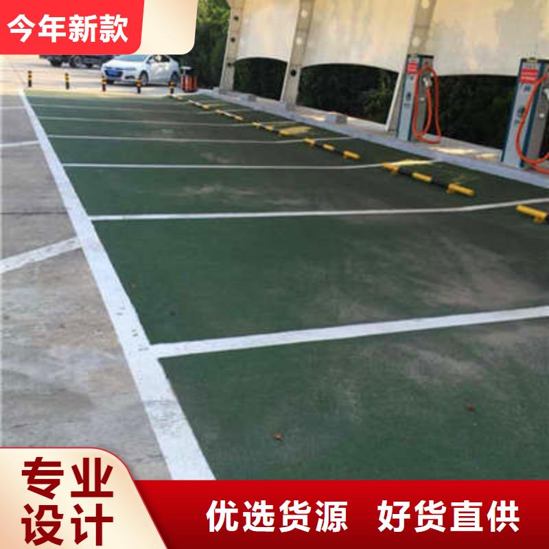 防滑路面彩色环氧地坪漆源头厂家量大价优