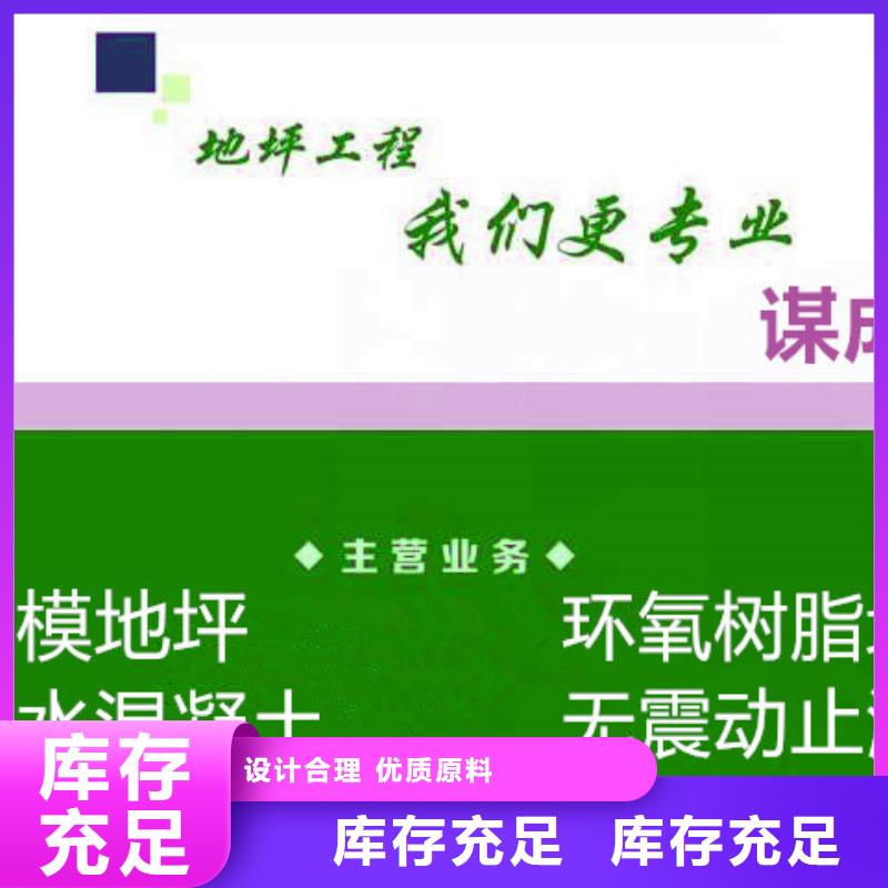 防滑路面_彩色环氧地坪漆品种全