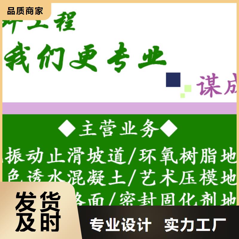 环氧树脂地坪视频-环氧树脂地坪_贵州省六盘水市市场覆盖盘县|水城|毕节|遵义|安顺|黔南|铜仁|贵阳等