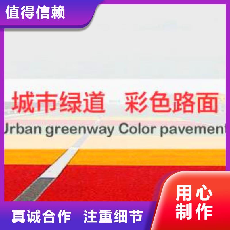 环氧树脂地坪-视频-山西省太原市|阳曲|万柏林|晋中|大同|长治|阳泉|临汾环氧树脂地坪-谋成