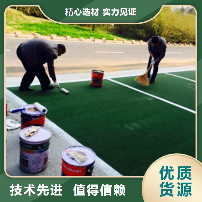 环氧树脂地坪-视频-山西省太原市|阳曲|万柏林|晋中|大同|长治|阳泉|临汾环氧树脂地坪-谋成