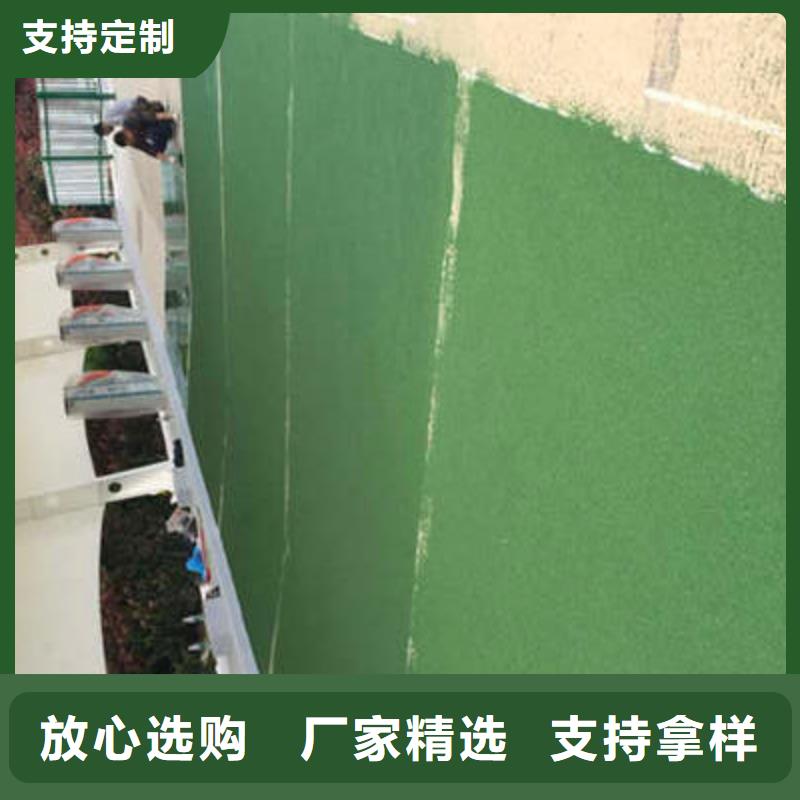 防滑路面艺术压模地坪通过检测