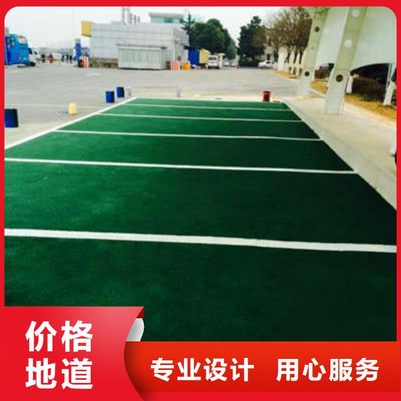 防滑路面艺术压模地坪工厂直营