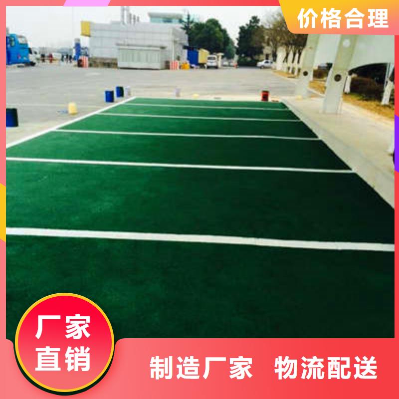 防滑路面环氧厂房地坪匠心工艺