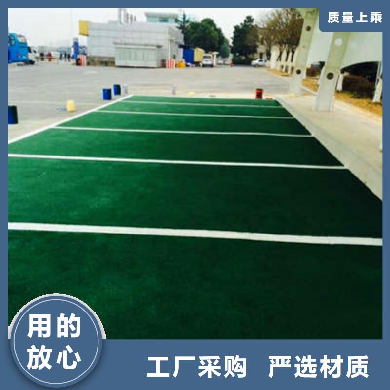 环氧树脂地坪-视频-环氧树脂地坪(谋成)覆盖地域吉林省长春市宽城|二道|吉林|辽源|通化|延边|四平