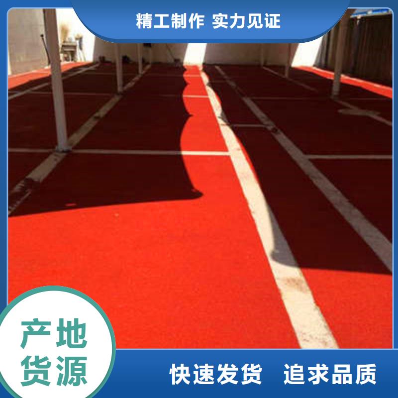 防滑路面-无震动止滑坡道实力厂家直销