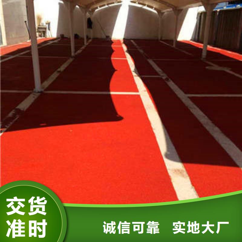 防滑路面无震动止滑坡道支持非标定制