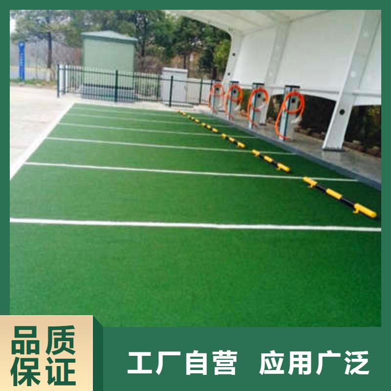 防滑路面_彩色环氧地坪漆品种全