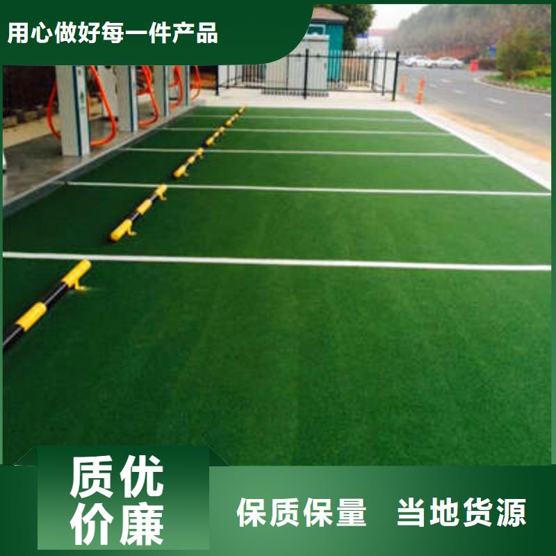 防滑路面-环氧树脂地坪专业供货品质管控
