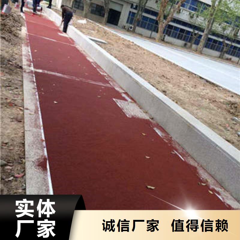 防滑路面-环氧树脂地坪专业供货品质管控