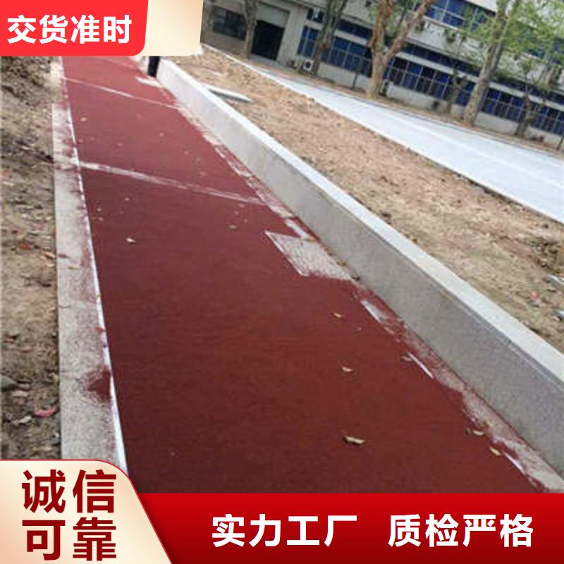 防滑路面彩色混凝土压花地坪型号齐全