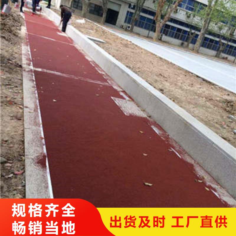 防滑路面艺术压模地坪工厂直营