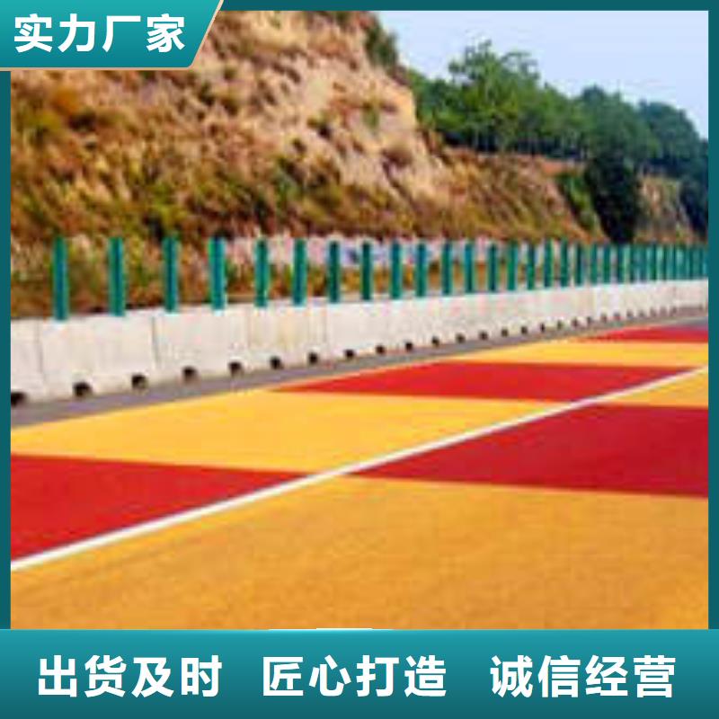 防滑路面艺术压模地坪工厂直营