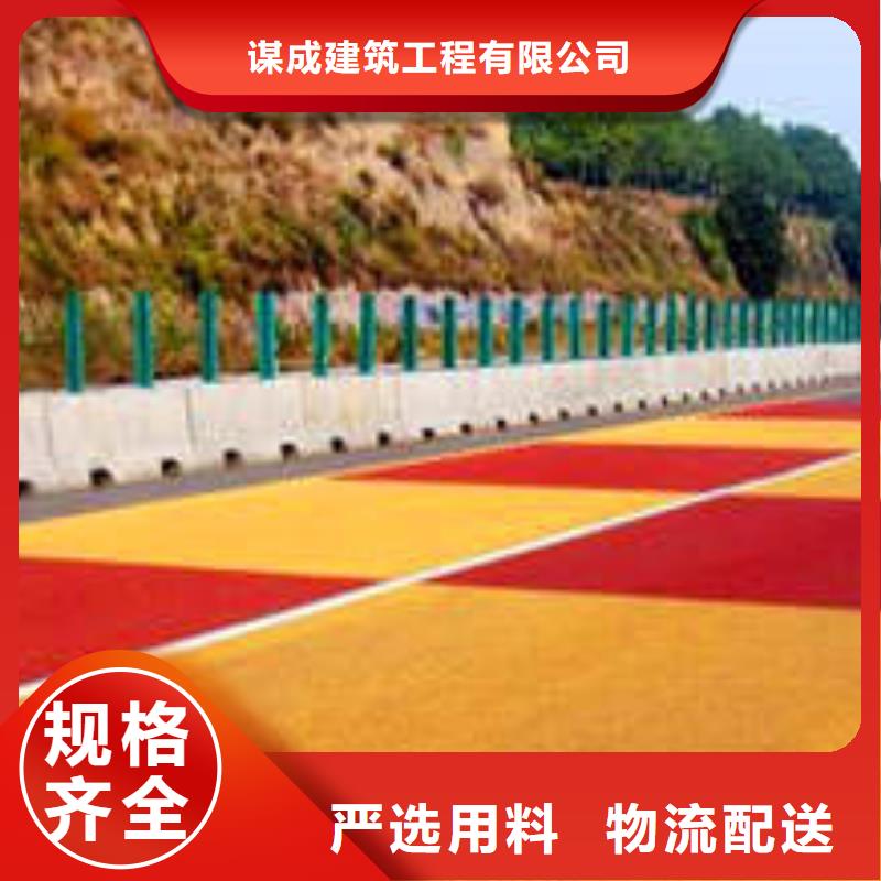 环氧树脂地坪-视频-山西省太原市|阳曲|万柏林|晋中|大同|长治|阳泉|临汾环氧树脂地坪-谋成