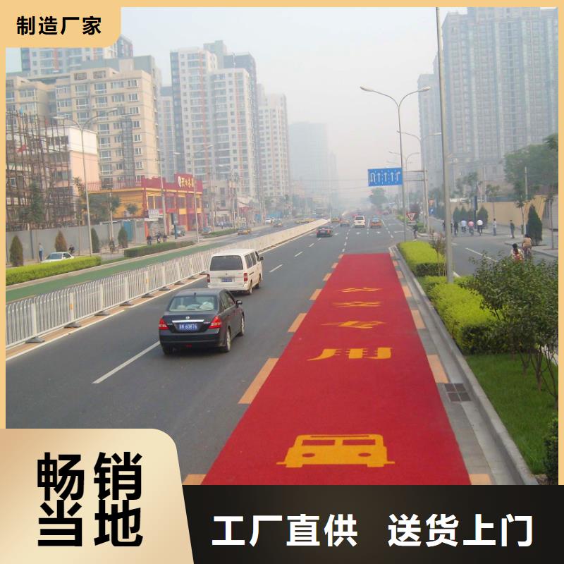 环氧树脂地坪-视频-环氧树脂地坪(谋成)覆盖地域吉林省长春市宽城|二道|吉林|辽源|通化|延边|四平