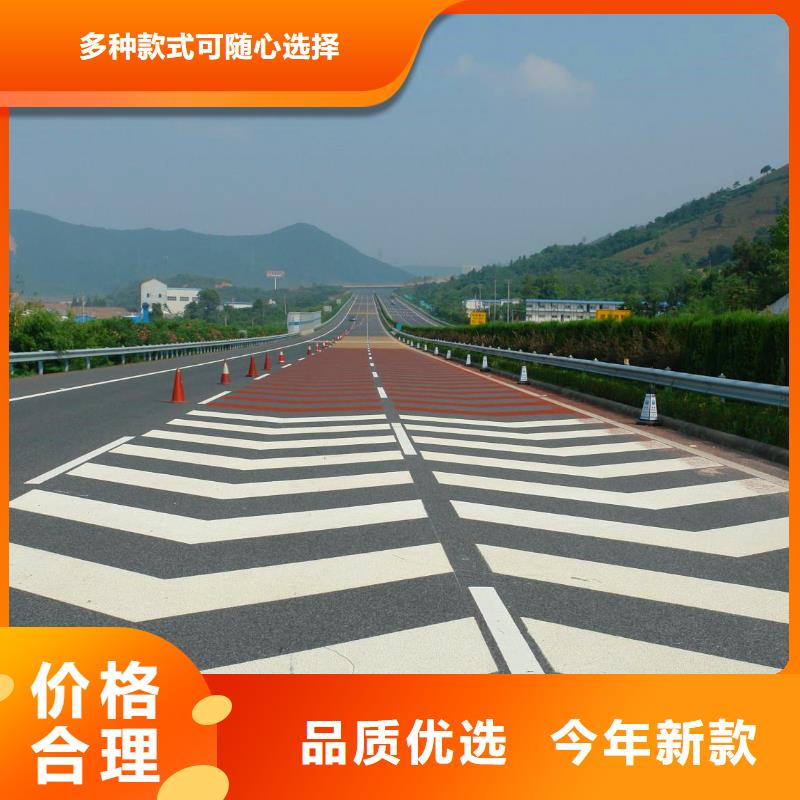 防滑路面_彩色环氧地坪漆品种全