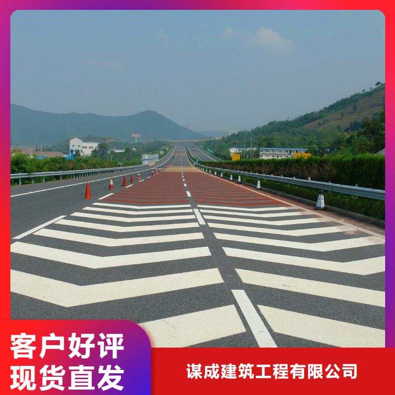 防滑路面-无震动止滑坡道实力厂家直销