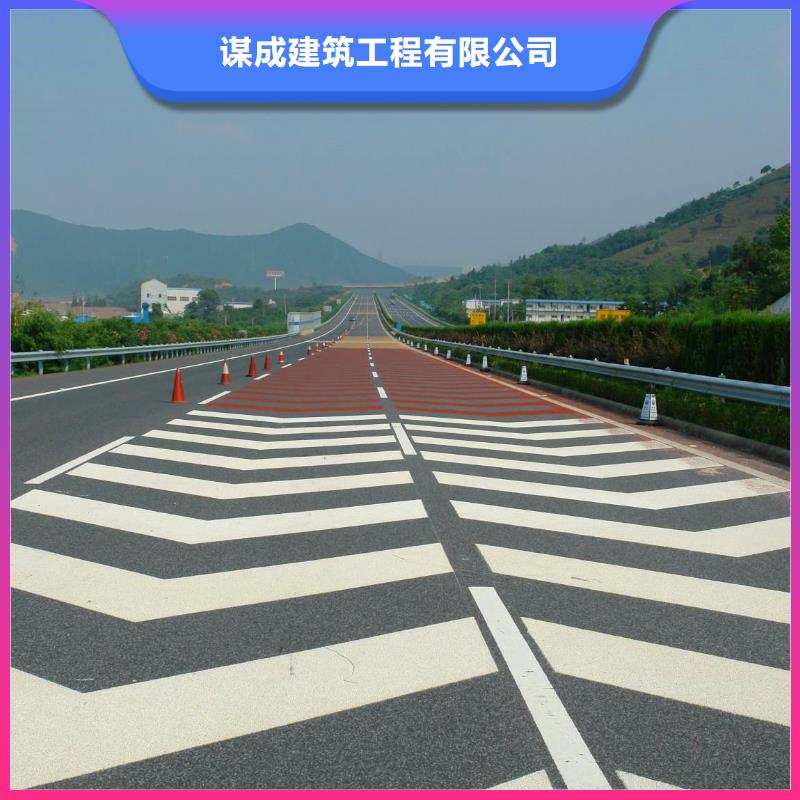 防滑路面艺术压模地坪工厂直营