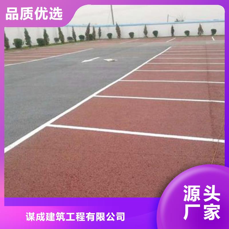 透水彩色环氧地坪漆专业生产N年
