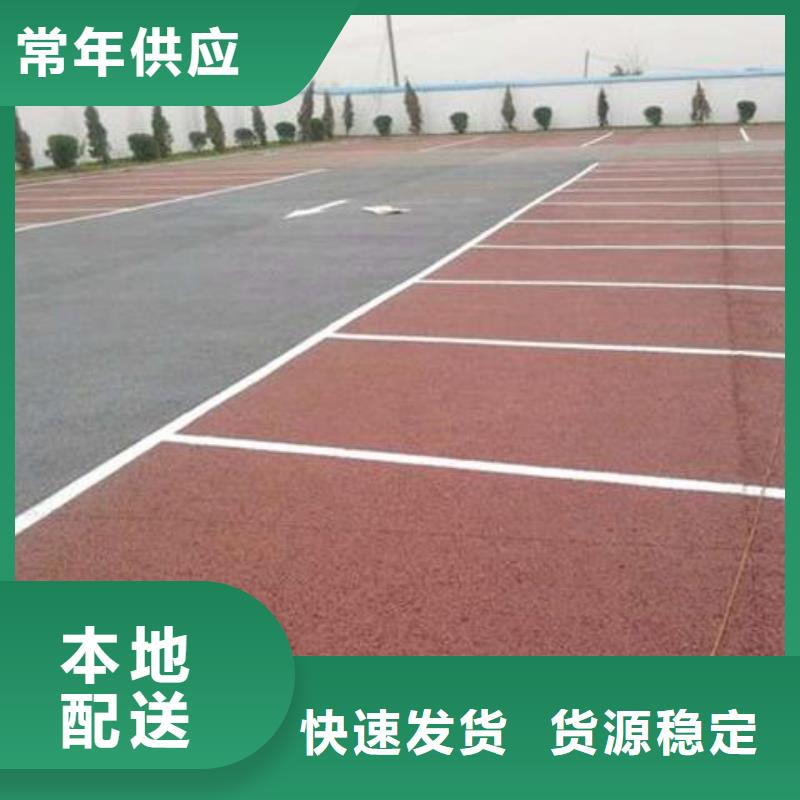 透水环氧厂房地坪安心购
