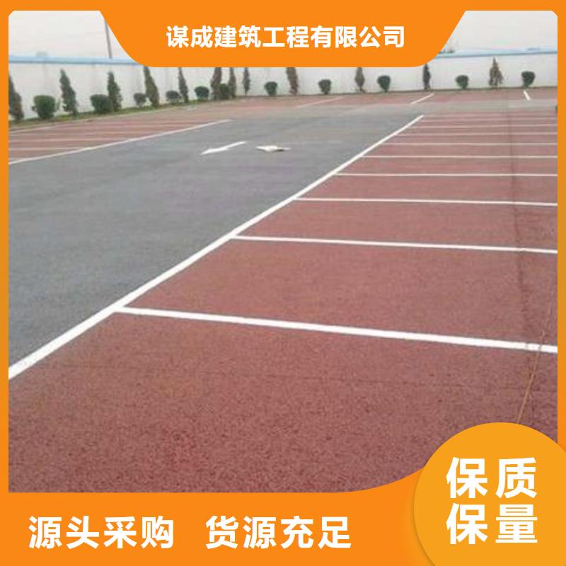 透水环氧树脂地坪源厂直接供货
