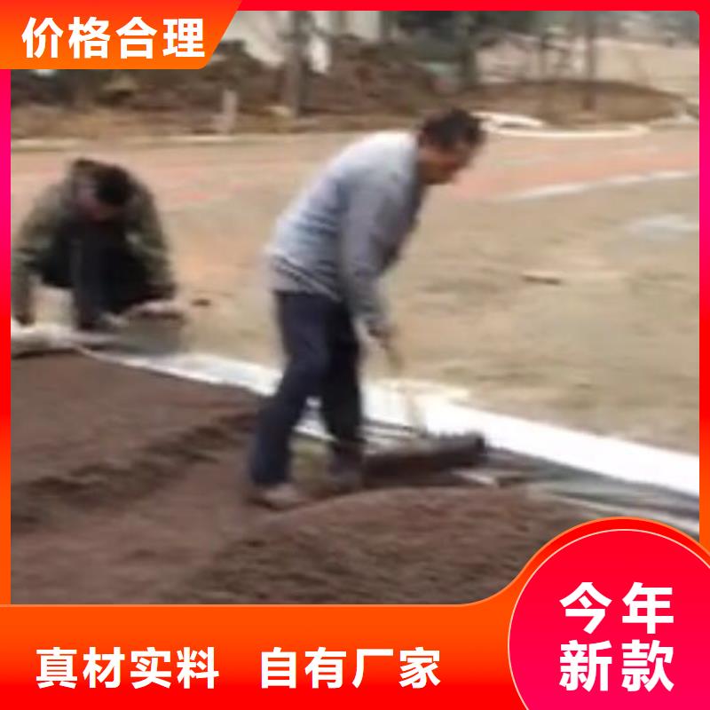 透水无震动止滑坡道满足您多种采购需求
