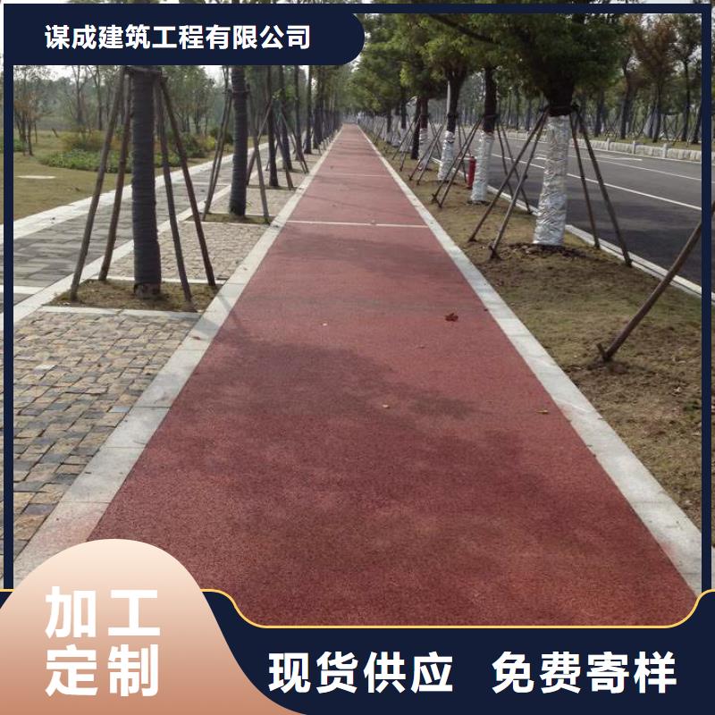 透水_彩色透水混凝土优选货源