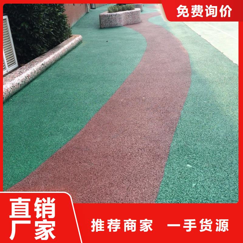 透水无震动止滑坡道满足您多种采购需求
