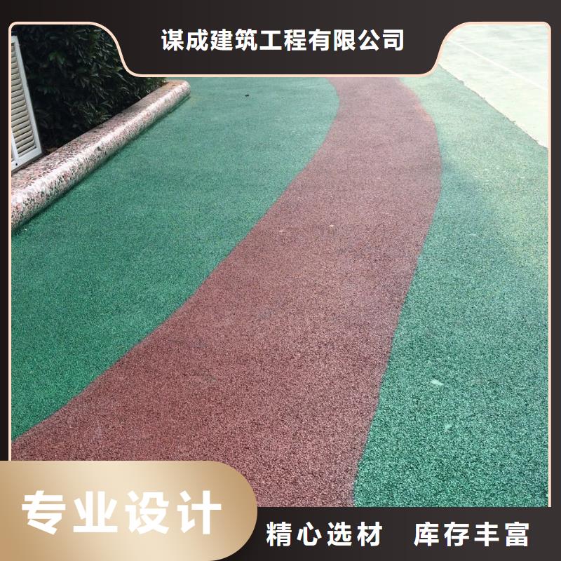【透水水泥压印地坪定制不额外收费】