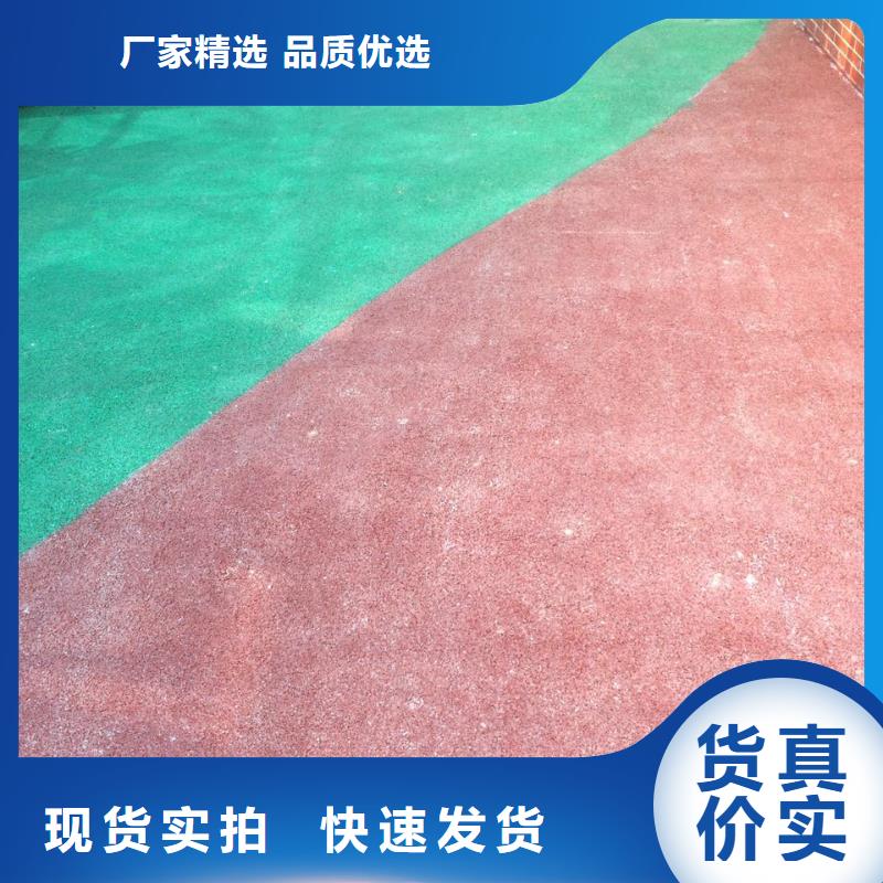 【透水彩色透水混凝土产品参数】