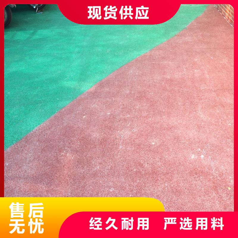 透水彩色透水混凝土厂家质量过硬