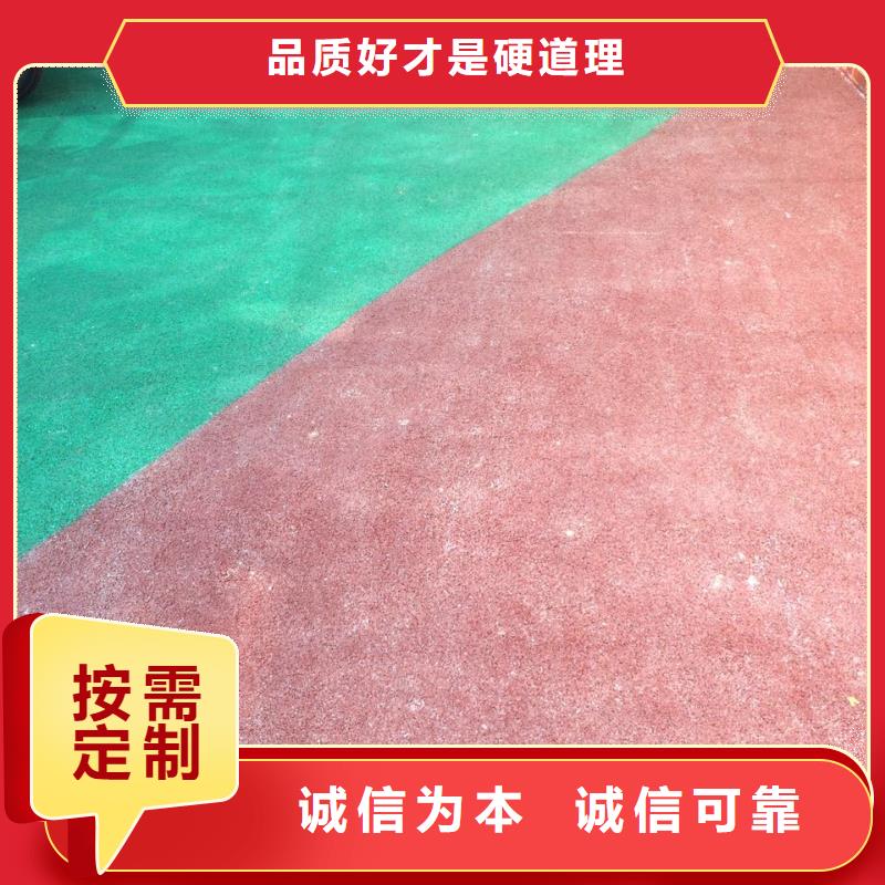 【透水水泥压印地坪定制不额外收费】
