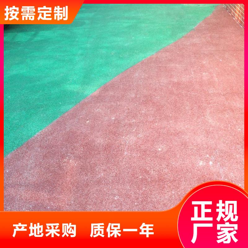 环氧树脂地坪-视频-陕西省安康市谋成环氧树脂地坪可服务区域汉滨|平利|商洛|咸阳|榆林|延安|宝鸡|铜川等