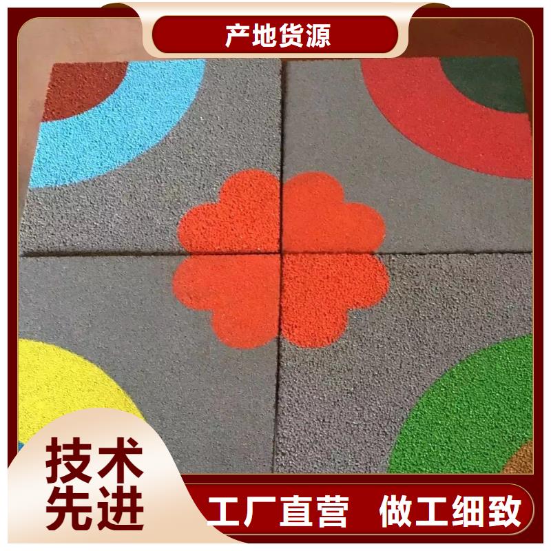 透水彩色混凝土压花地坪N年大品牌