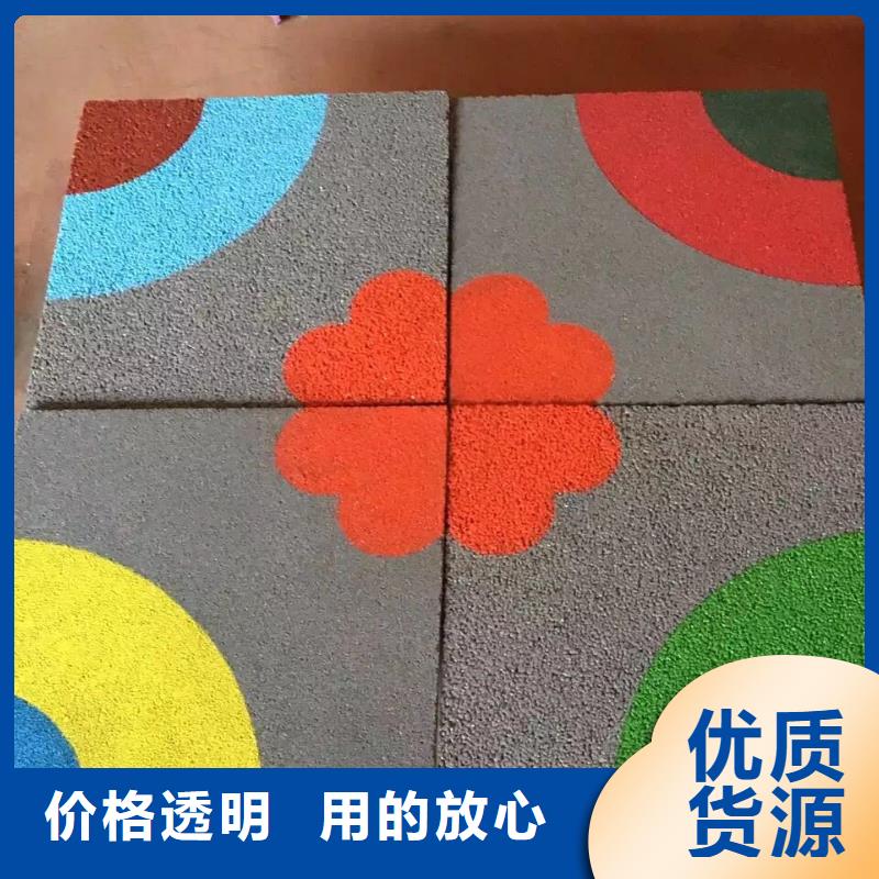 透水无震动止滑坡道满足您多种采购需求